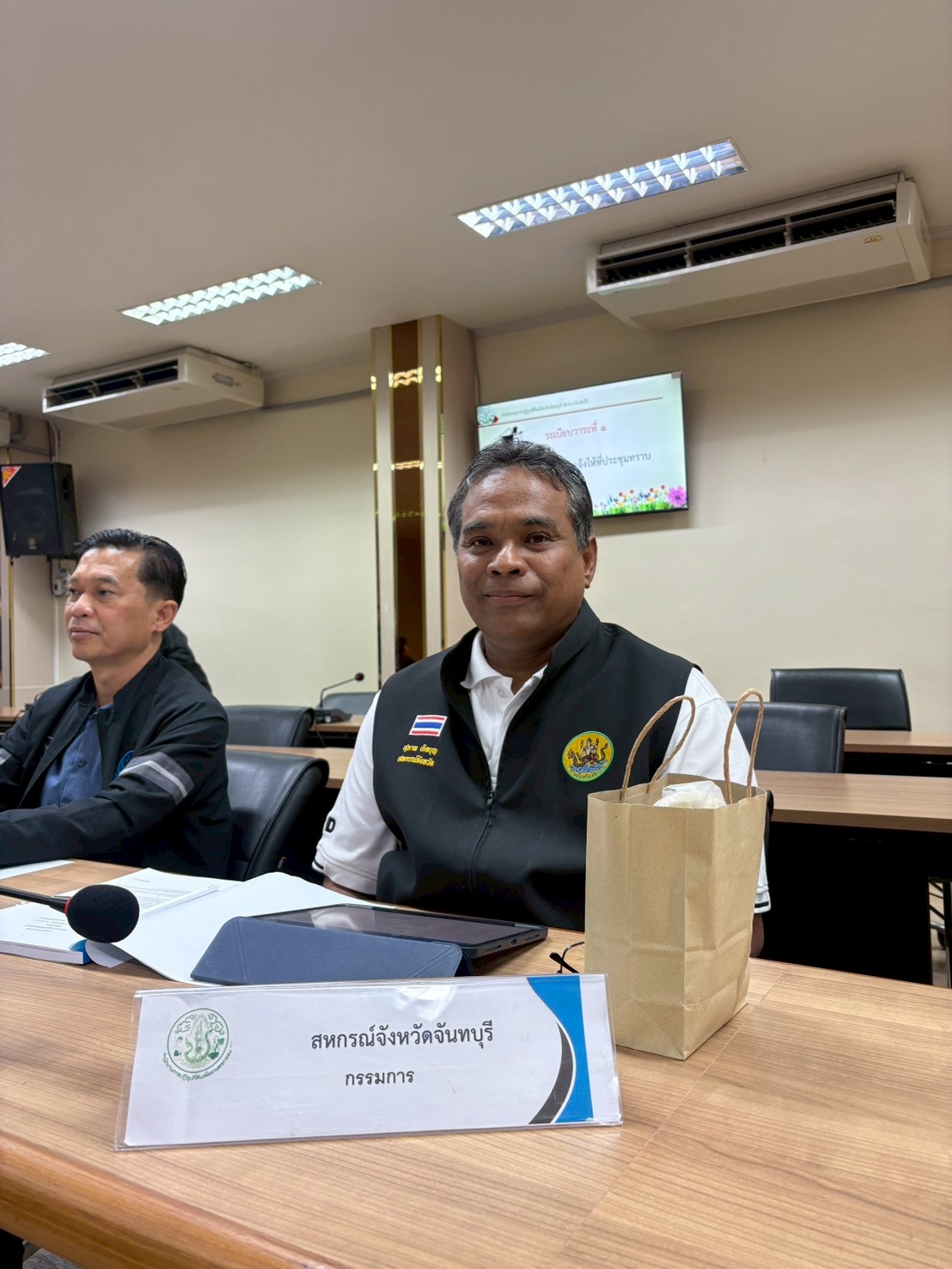 title - การประชุมคณะกรรมการปฏิรูปที่ดินจังหวัดจันทบุรี ครั้งที่ 1/2569 